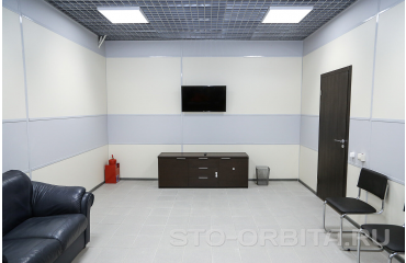 Клиентская