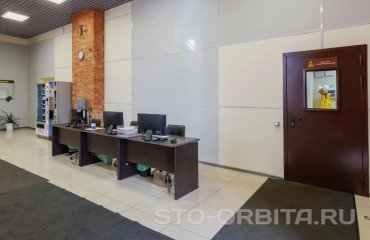 Постгарантийный сервис Лексус СТО Орбита