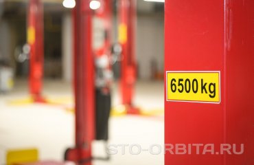 Постгарантийный сервис Лексус СТО Орбита