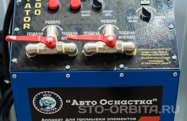 Постгарантийный сервис Лексус СТО Орбита