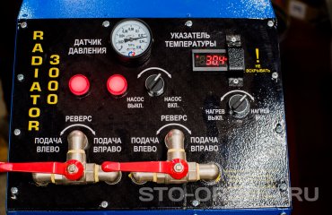 Постгарантийный сервис Лексус СТО Орбита